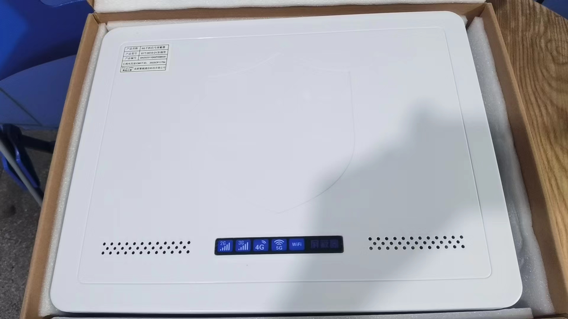  梨树内置21路移动通信干扰器