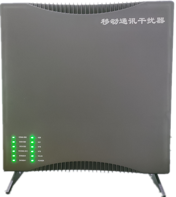  梨树信令级放装型数字移动通信干扰器