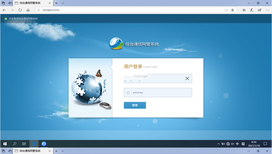  梨树无线通信对讲调度网管系统