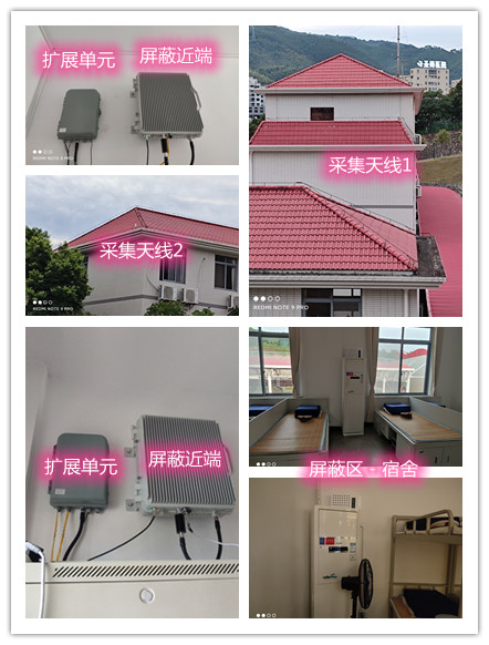  梨树某武警部队宿舍屏蔽案例（数字信令级）