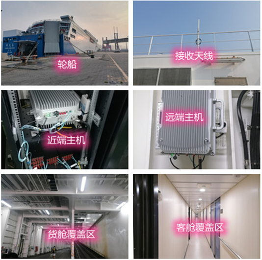  梨树海上游轮轮船渔船覆盖案例