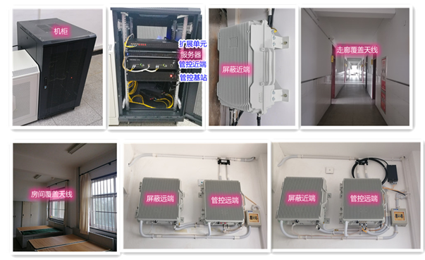  梨树某武警部队屏蔽管控案例（数字信令级）