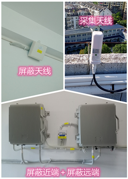  梨树某检察院保密室屏蔽案例（数字信令级）