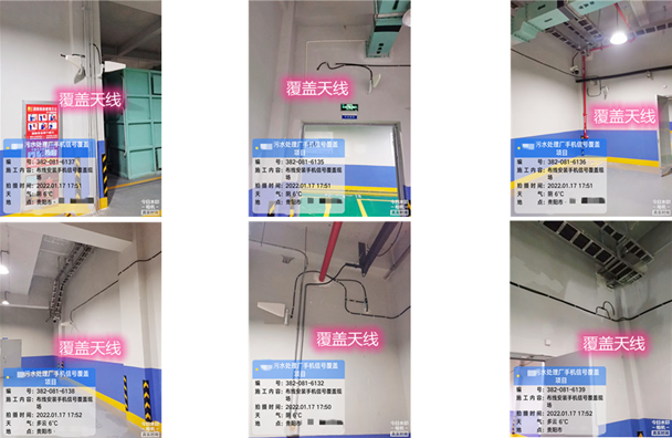  梨树污水处理净水厂地下箱体覆盖案例